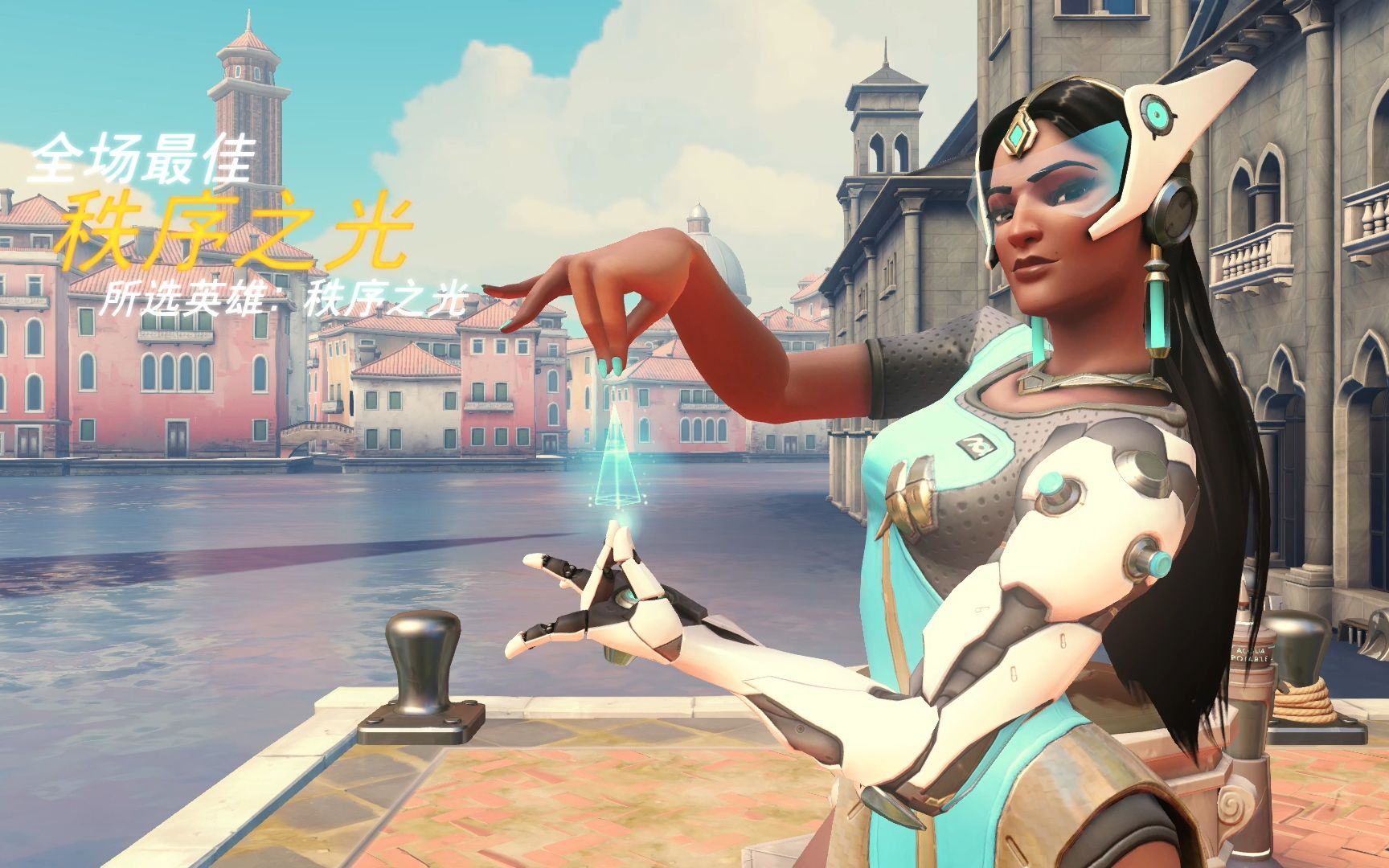 比赛中保持 比赛中保持