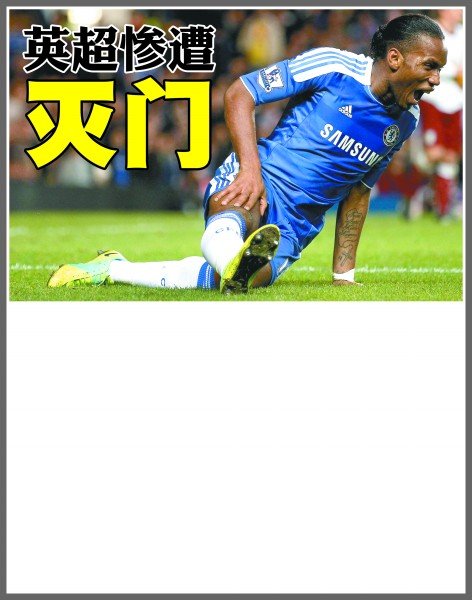 本托下课的 本托下课的