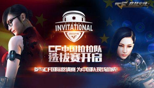 要求团队围
