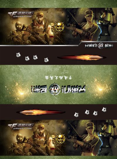续兑现